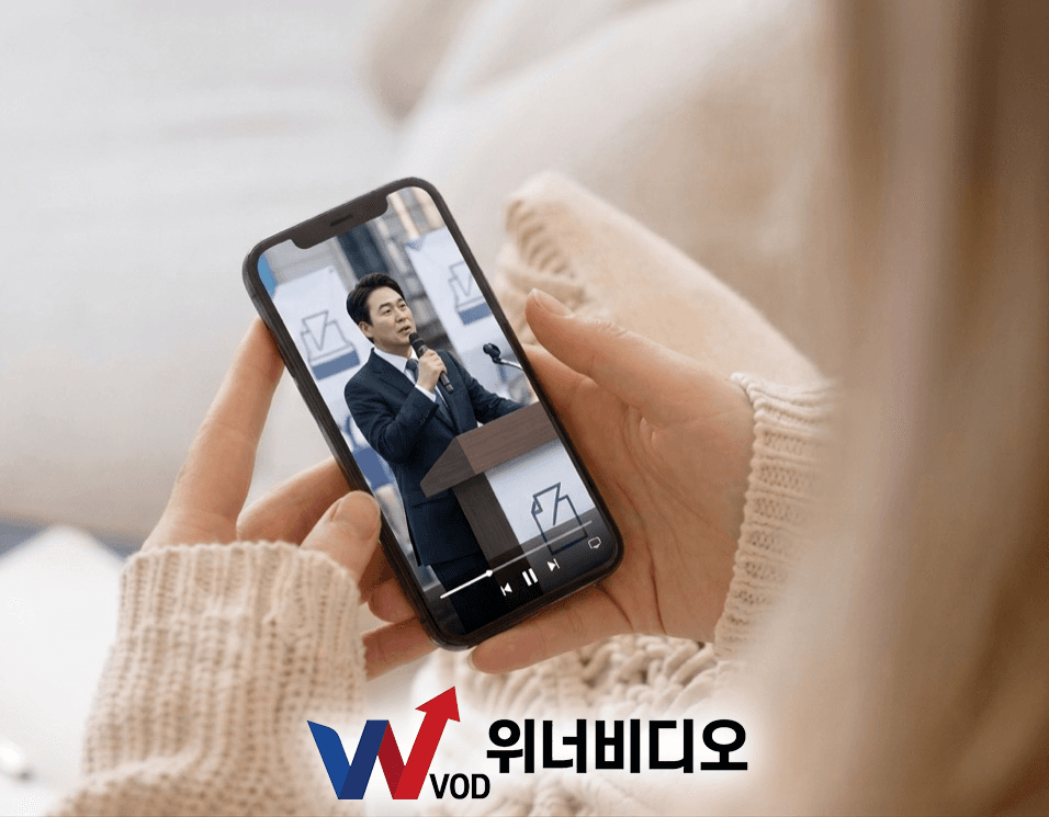 위너비디오 동영상 문자 미리보기